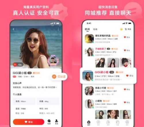 接多元世界拓宽社交视野的新篇章开元棋牌app心遇APP：连