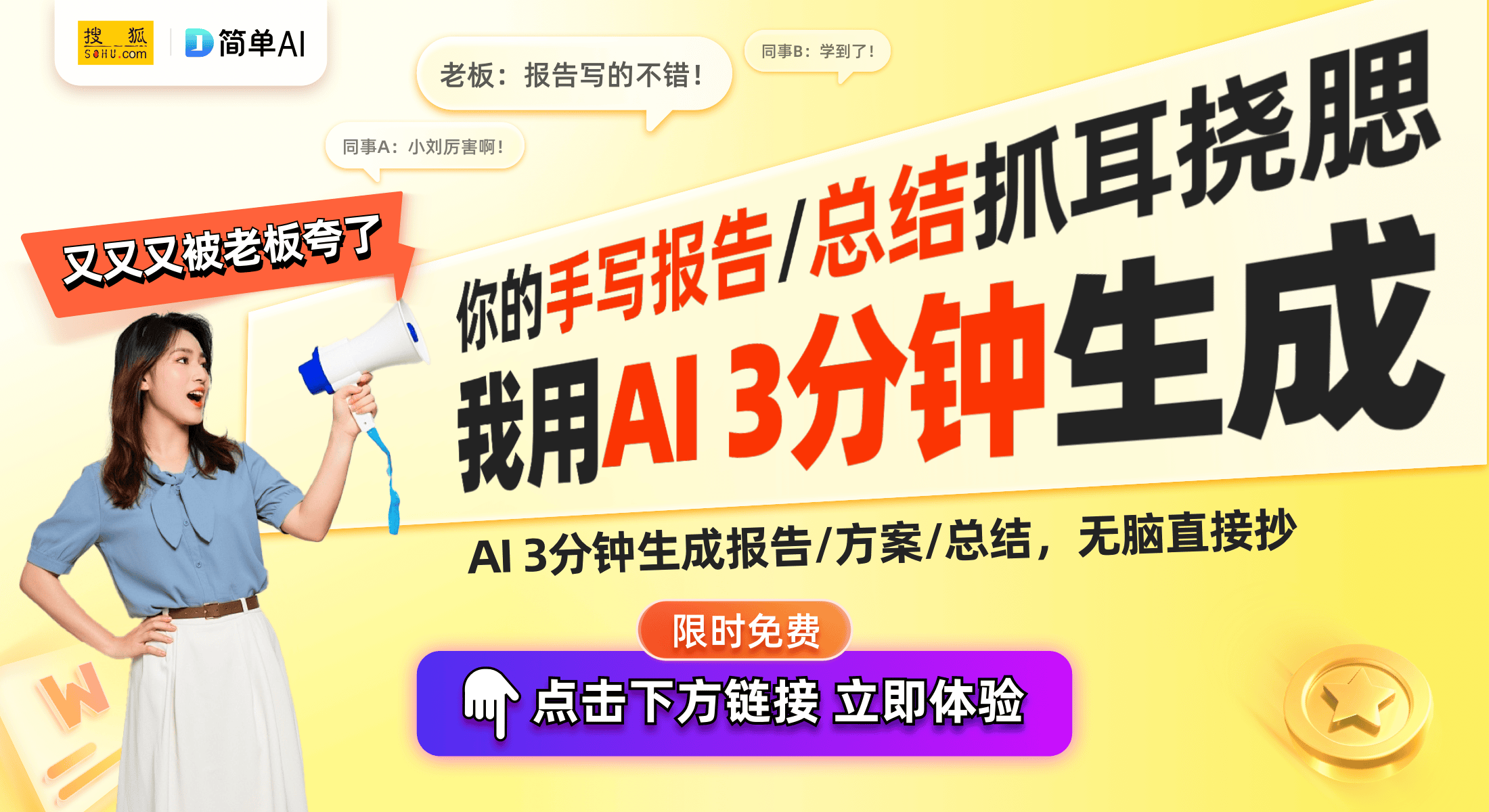 3C数码产品低至39元员工福利新选择开元ky棋牌京东3·8节专场：高颜值