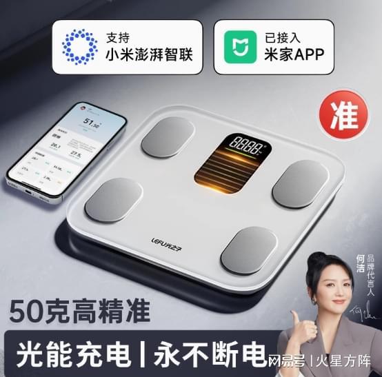 为被“隐形冠军”反超开元棋牌网站小米华