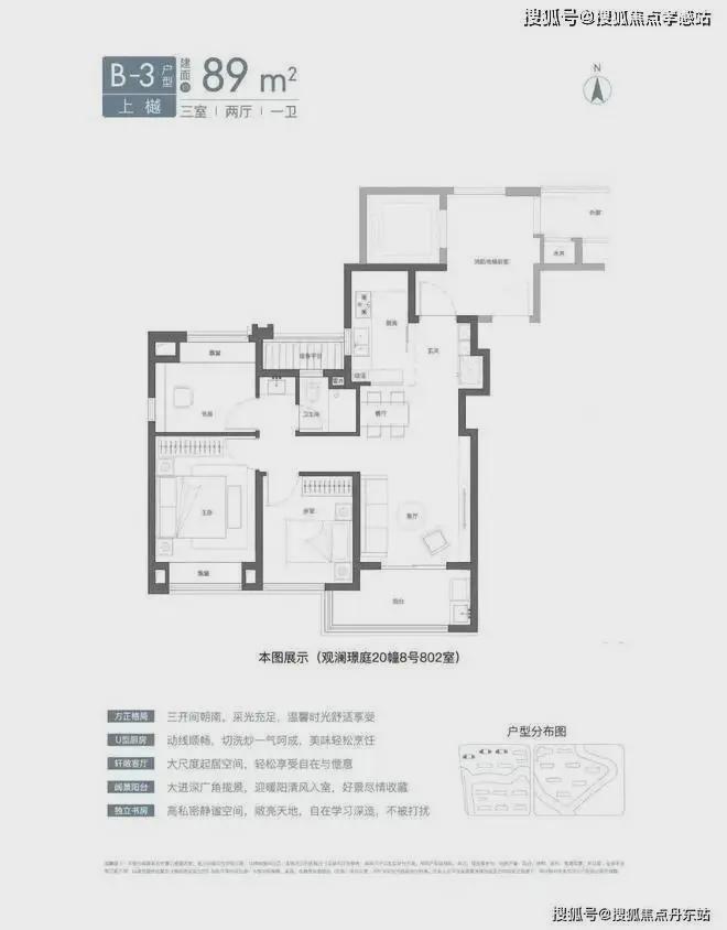 点分析虹桥璟上能不能买最新项目资料ky开元棋牌国贸虹桥璟上评测：优缺(图10)