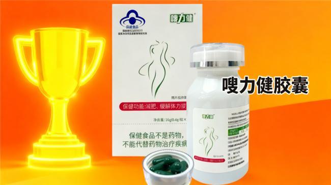 成分、口碑推荐：临床数据+用户体感双验证开元棋牌2025临床级减肥品牌实测榜单(图1)